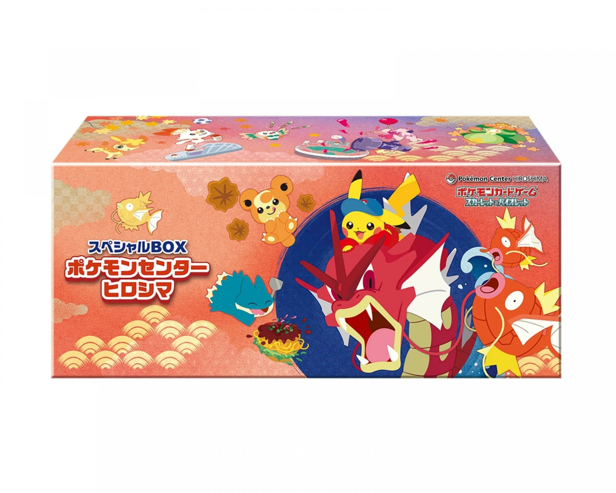 Pokémon Pikachu Spesialboks Pokémon Center - Hiroshima