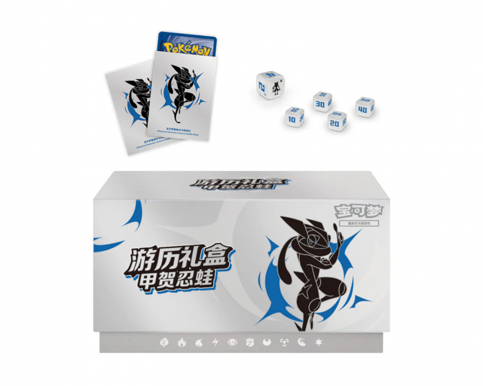 Pokémon Greninja Travel Gift Box (Simplified Chinese)
