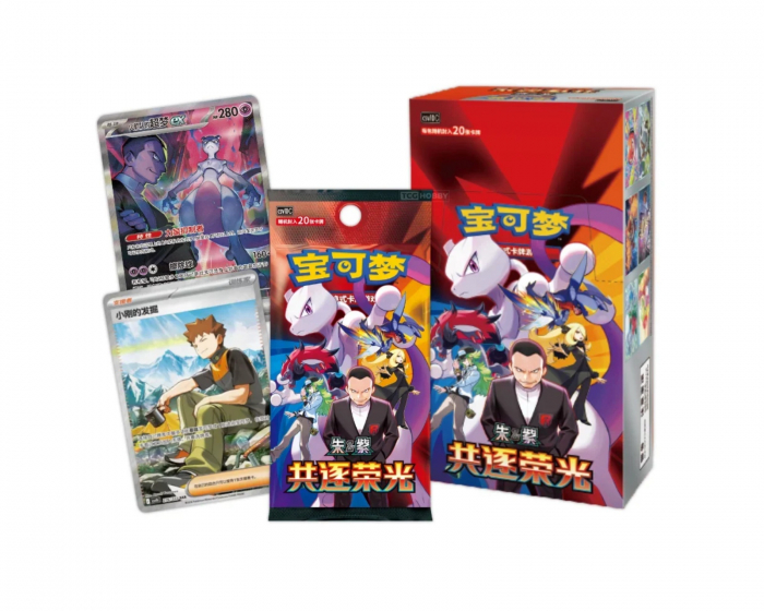 Pokémon Chasing Glory Together Jumbo Booster Box (Simplified Chinese)