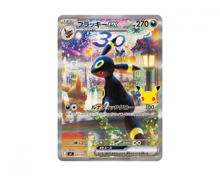Pokémon Umbreon ex 044/040 30th Celebration (Japansk)