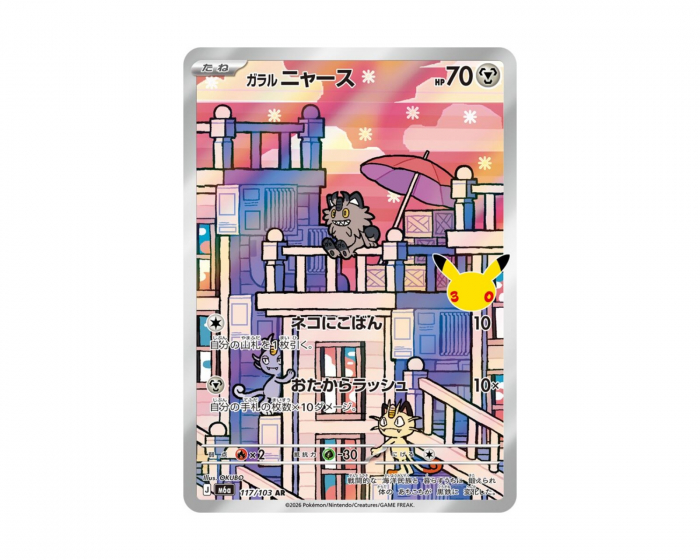 Pokémon Galarian Meowth 117/103 30th Celebration (Japansk)