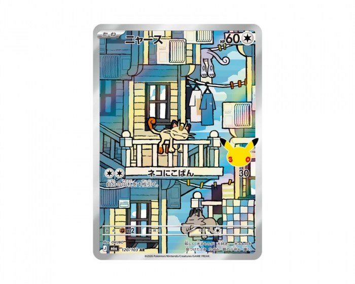Pokémon Meowth 120/103 30th Celebration (Japansk)