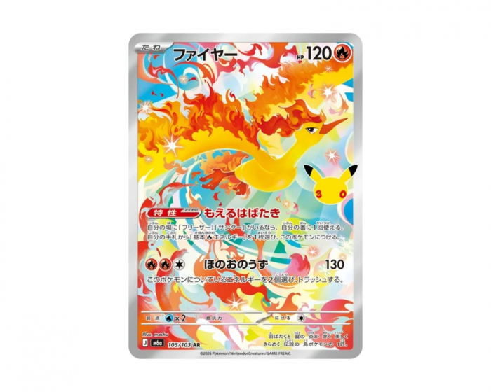 Pokémon Moltres 105/103 30th Celebration (Japansk)