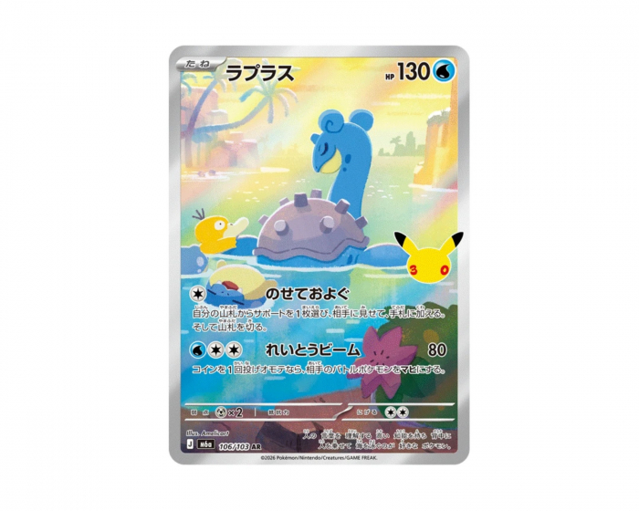 Pokémon Lapras 106/103 30th Celebration (Japansk)