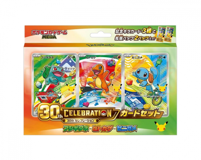 Pokémon 30th Celebration Gen 1 Card Set (Japanese)
