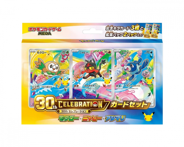 Pokémon 30th Celebration Gen 7 Card Set (Japanese)