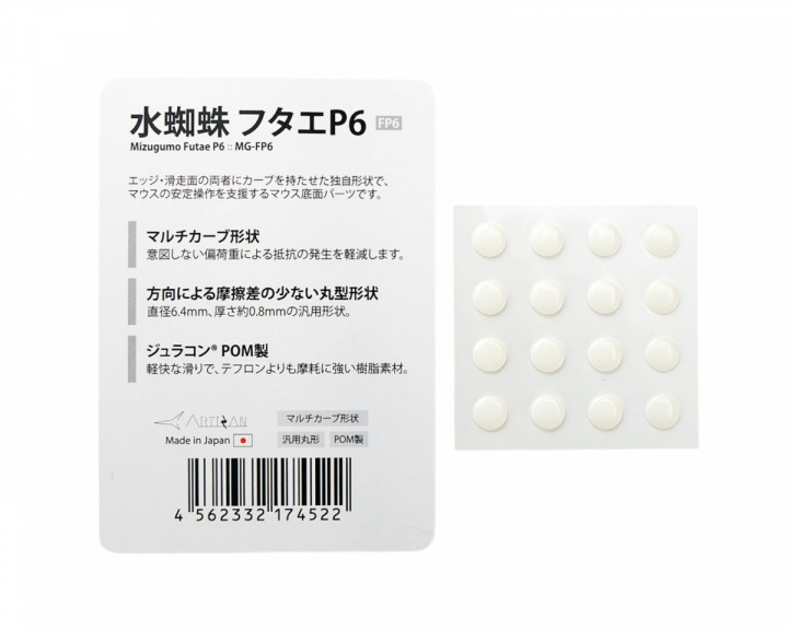  MIZUGUMO FUTAE P6 Mouse Skates