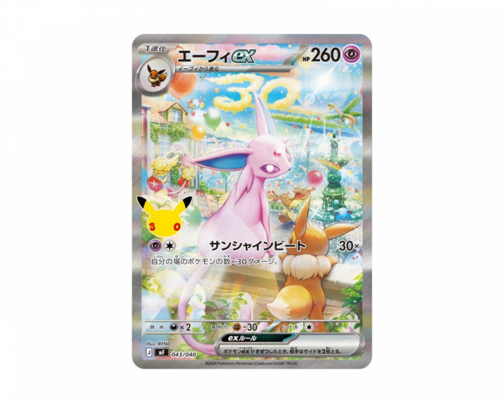  Espeon ex 043/040 30th Celebration (Japansk)