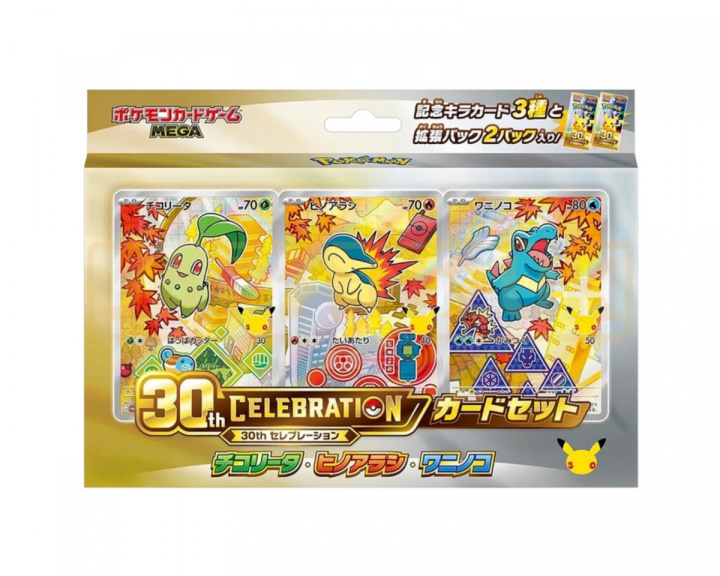  30th Celebration Gen 2 Card Set (Japanese)