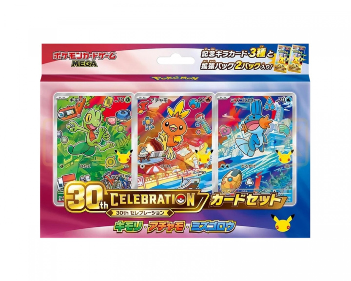  30th Celebration Gen 3 Card Set (Japanese)