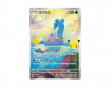 Lapras 106/103 30th Celebration (Japansk)