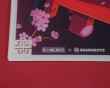 Limited Edition Prism Glas Musematte - Sakura by Beansboyz (DEMO)